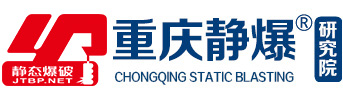 劈裂機(jī),劈裂棒